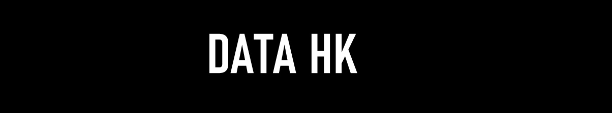 Data HK 2025